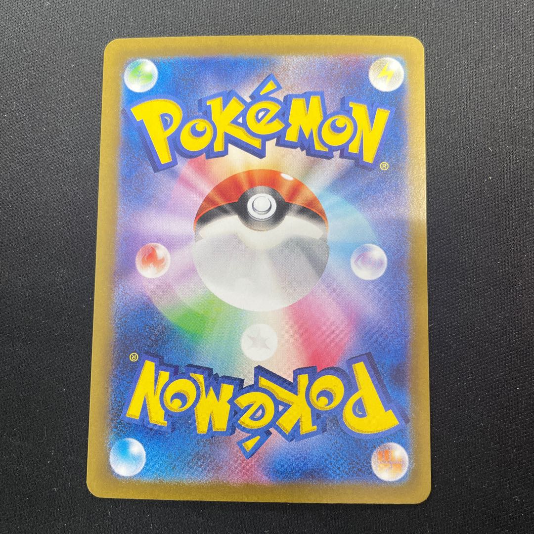 Takeru Raiko ex SAR 095/071