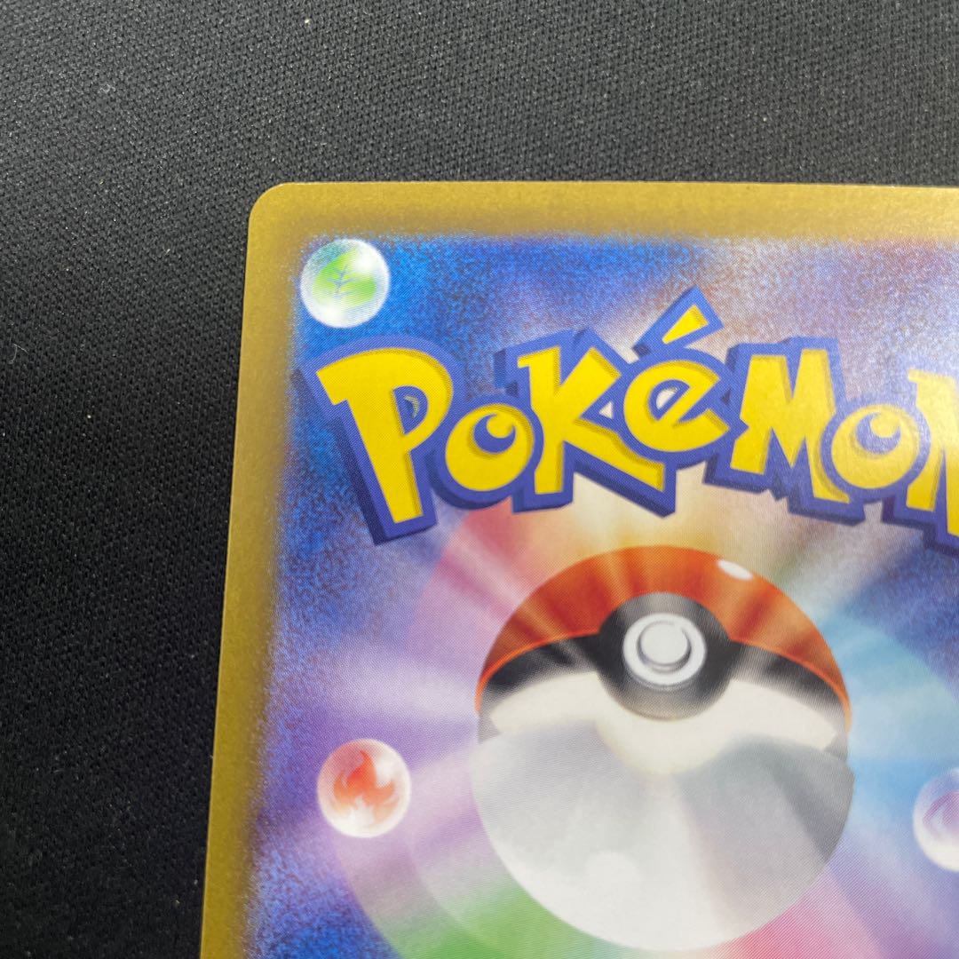 Takeru Raiko ex SAR 095/071