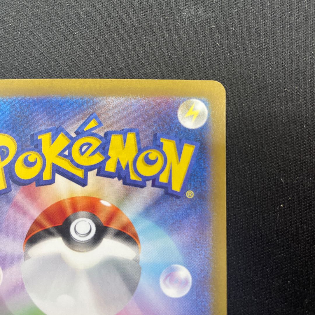 Takeru Raiko ex SAR 095/071