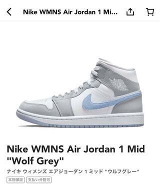 Nike Wmns Air Jordan 1 Mid White/Aluminum-Wolf Grey 23cm