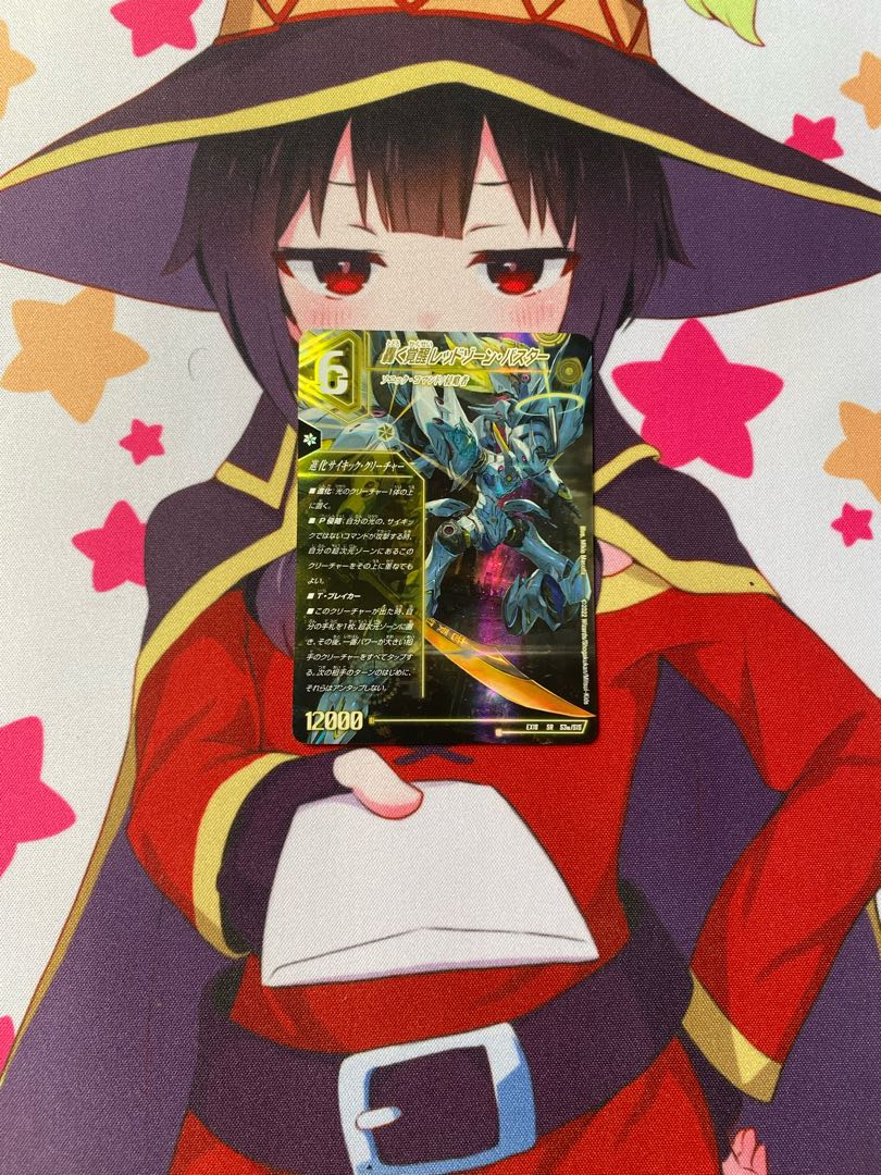 Roaring Awakening Red Xorn Buster｜Awakening Dogiragon X