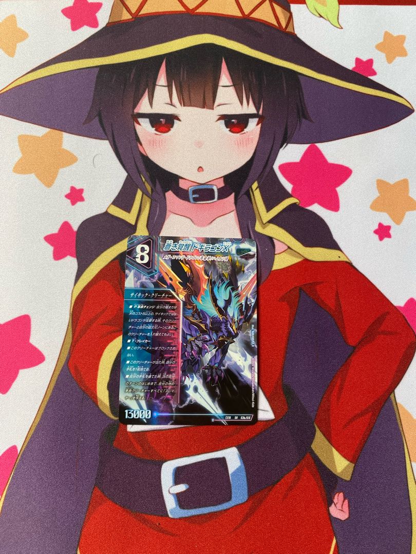 Roaring Awakening Red Xorn Buster｜Awakening Dogiragon X