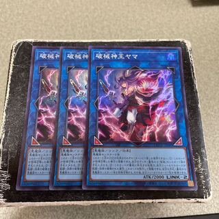 Breaking God King Yama Super Rare JP049 3 copies