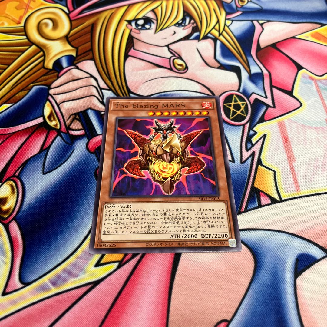 The Blazing Mars Normal SR14-JP015