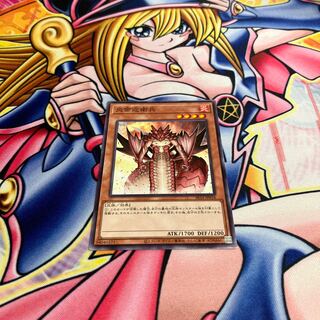 Royal Firestorm Guards Normal SR14-JP018