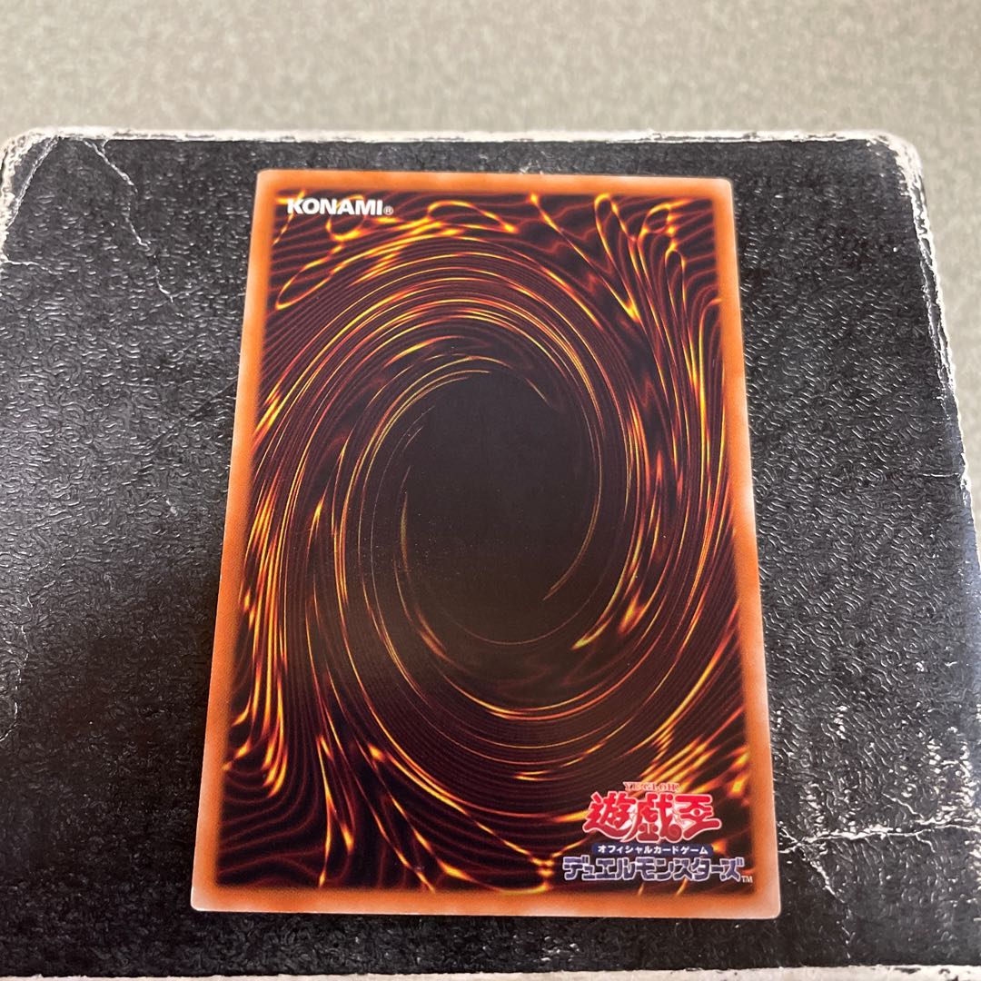 No.46 神影龍ドラッグルーオン ウルトラレア JP050