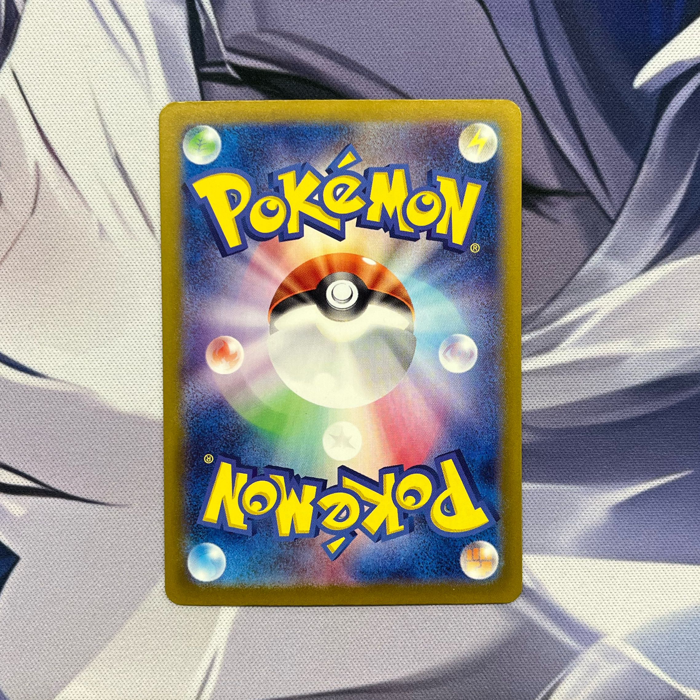 Charizardex SAR 349/190