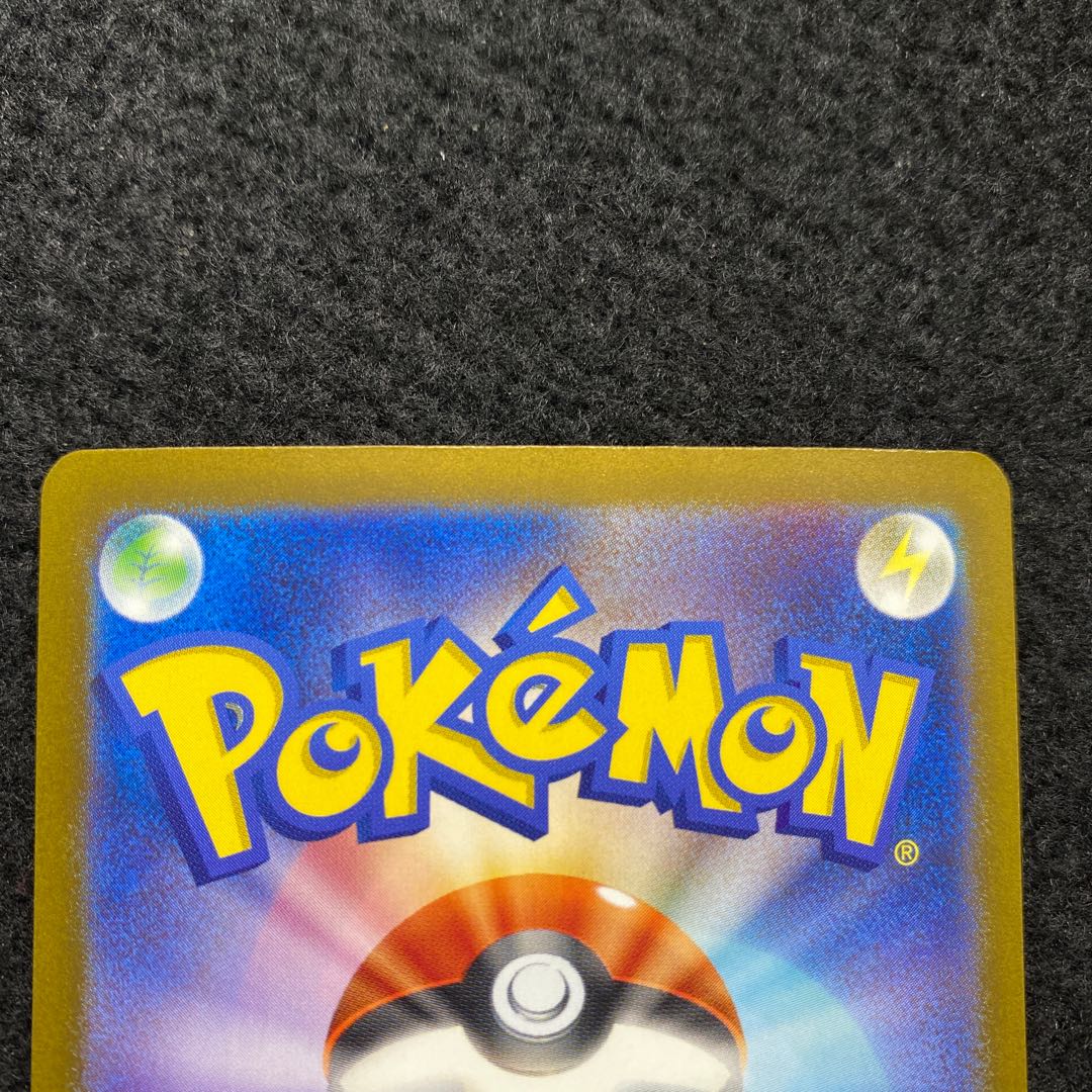 Charizardex SAR 349/190