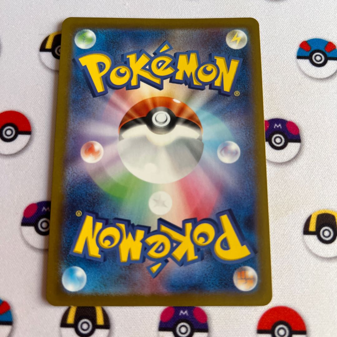 Charmander S 210/190