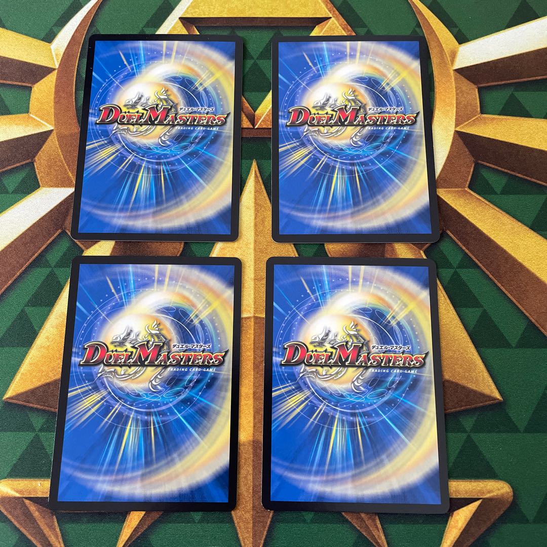 Fallen Curse Ukidu U 38/94