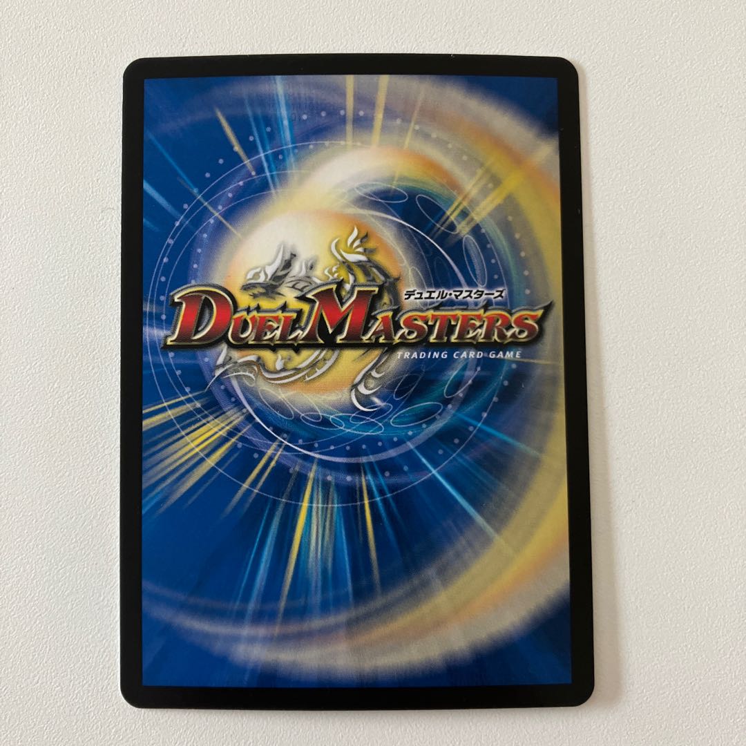 Psychic Reibuchi Yaverdan-Rowe SR S5/S10