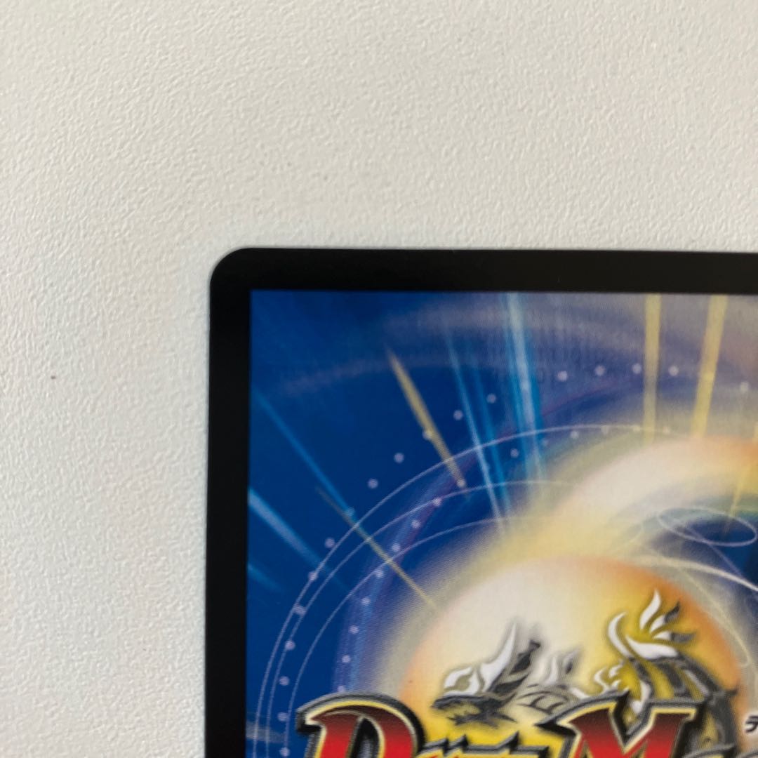 Psychic Reibuchi Yaverdan-Rowe SR S5/S10