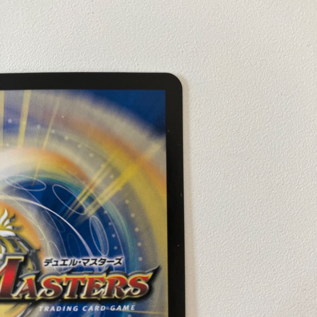 Psychic Reibuchi Yaverdan-Rowe SR S5/S10