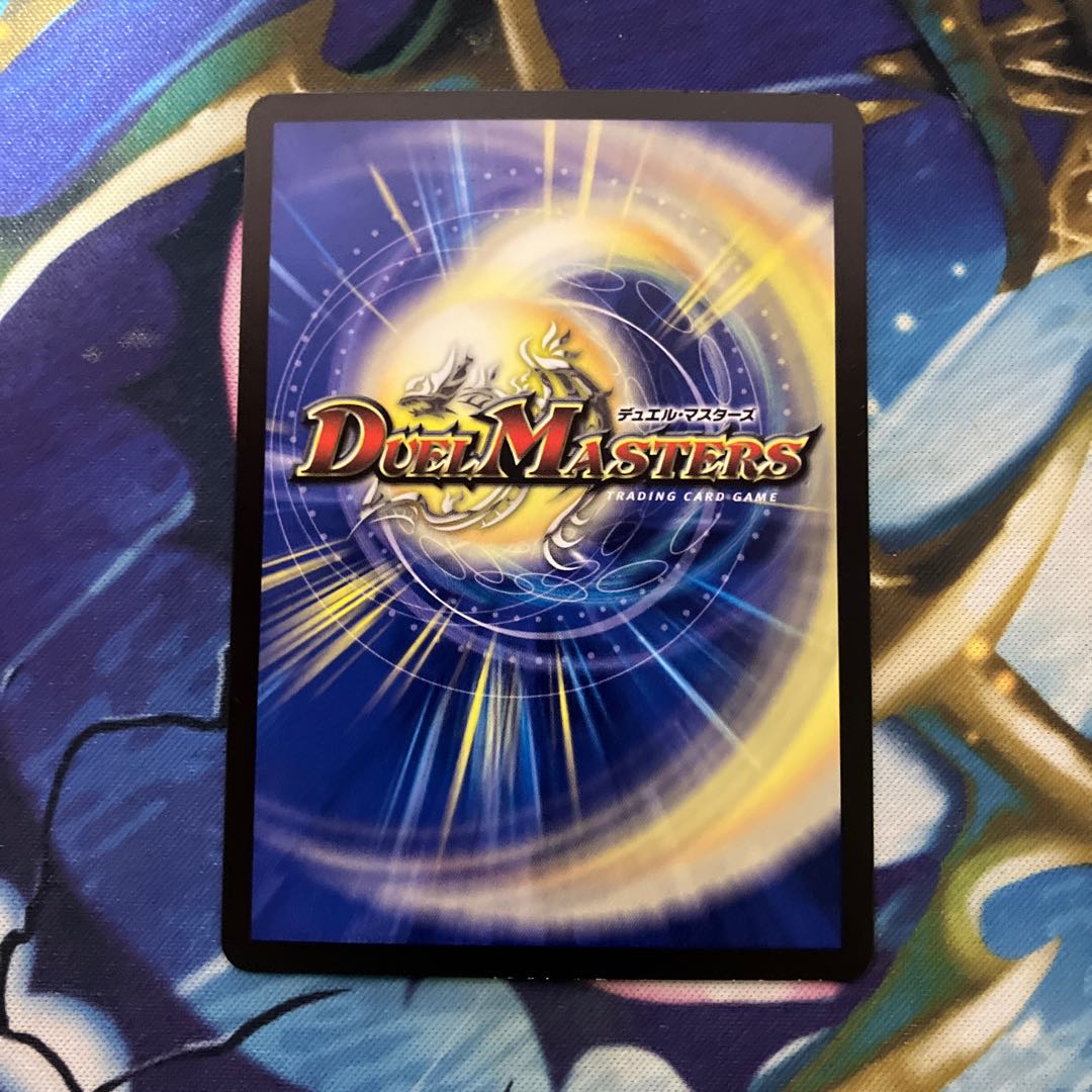 Psychic Seventh Pole Gio｜Huge Blueprint (Black Treasure) U T8/T10