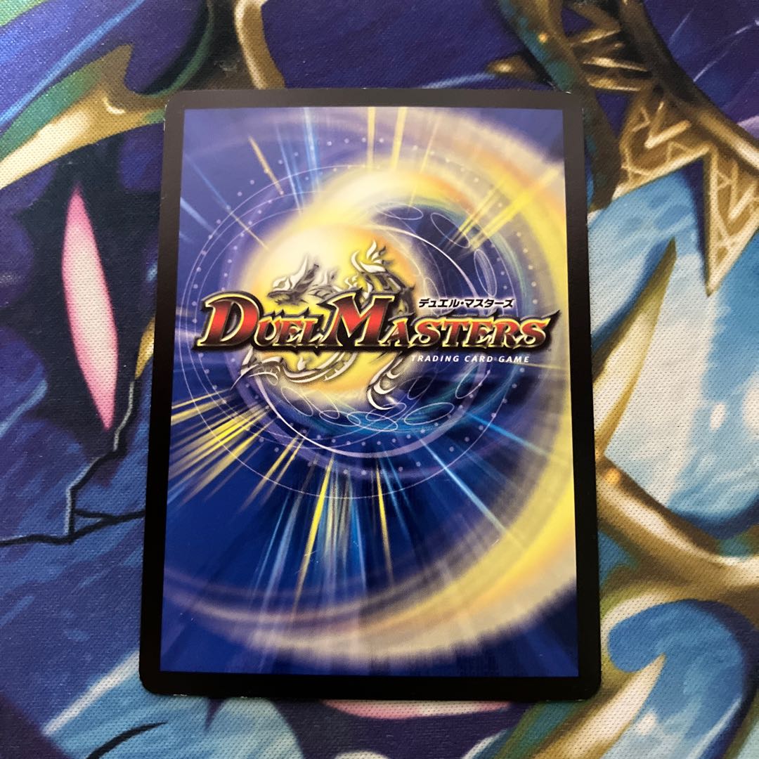 Psychic Seventh Pole Gio｜Giant Blueprint U 105/138