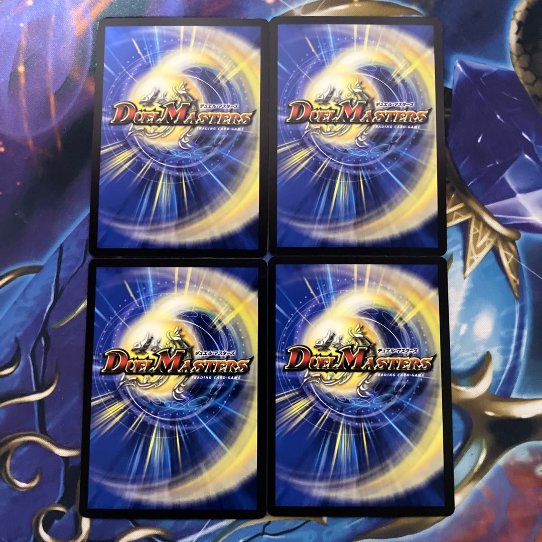 Sahy-Cycle R 37/84 4 sheets