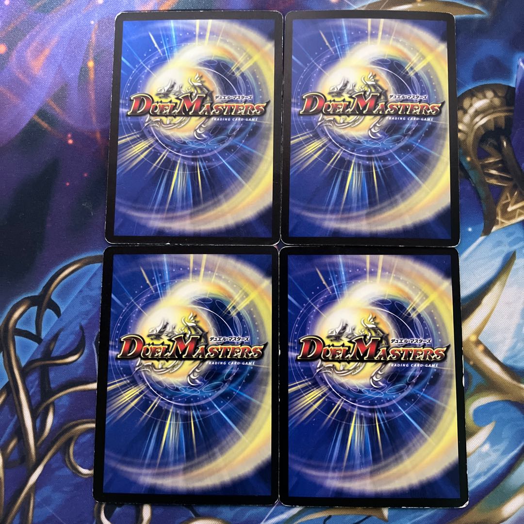 Necromancer Death March U 4 sheets