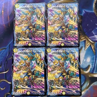 Ryuha Love Ace 13/25 4 sheets