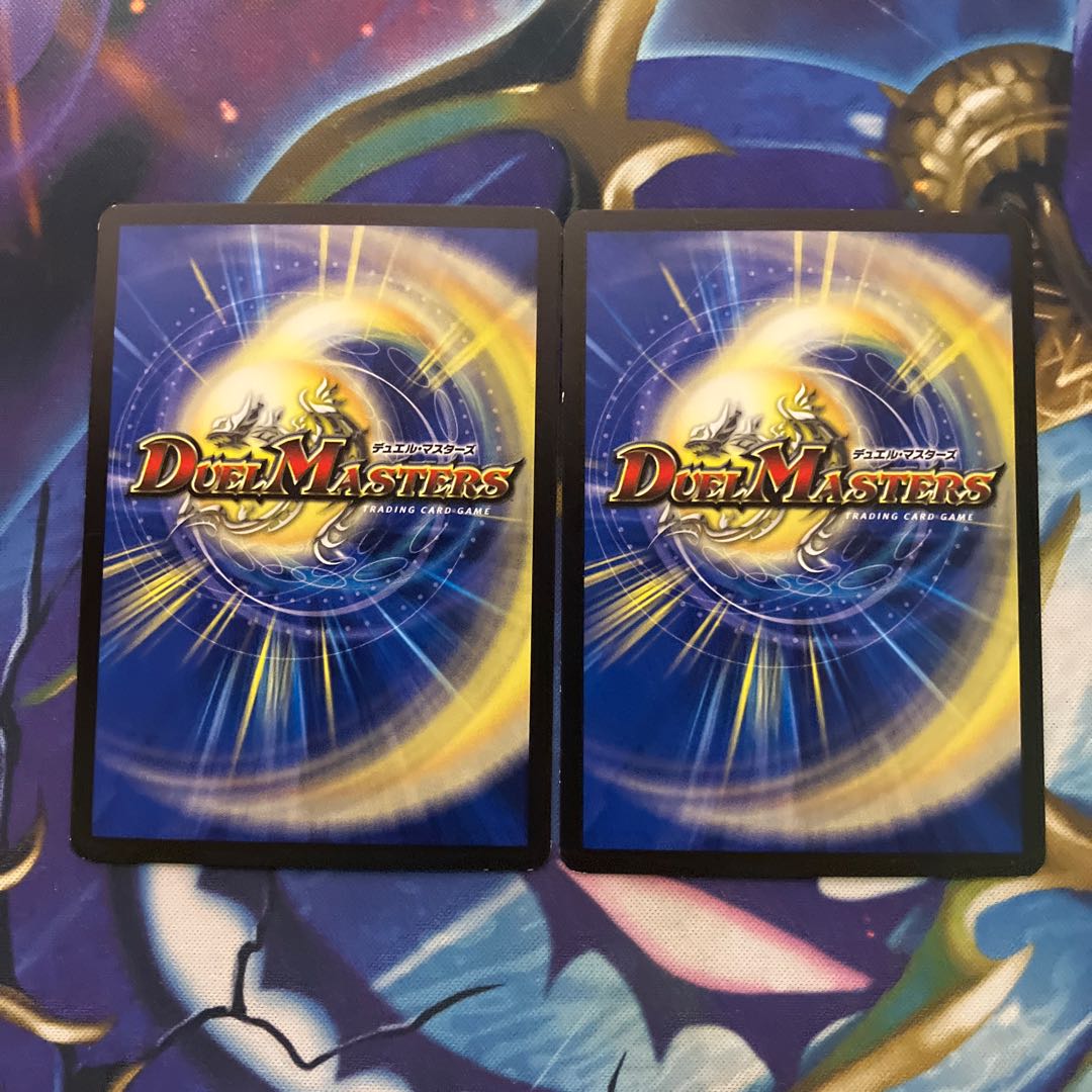 2 copies of Holy Awe R 35/70 for Mr. Aka, Darkness Demon Holy Spirit Bal Horus VR 1/552