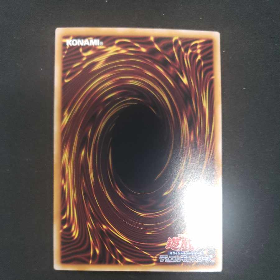 Harpie's Feather Duster Secret Rare QCCP-JP127