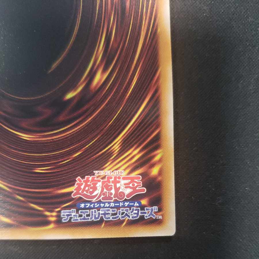 Harpie's Feather Duster Secret Rare QCCP-JP127