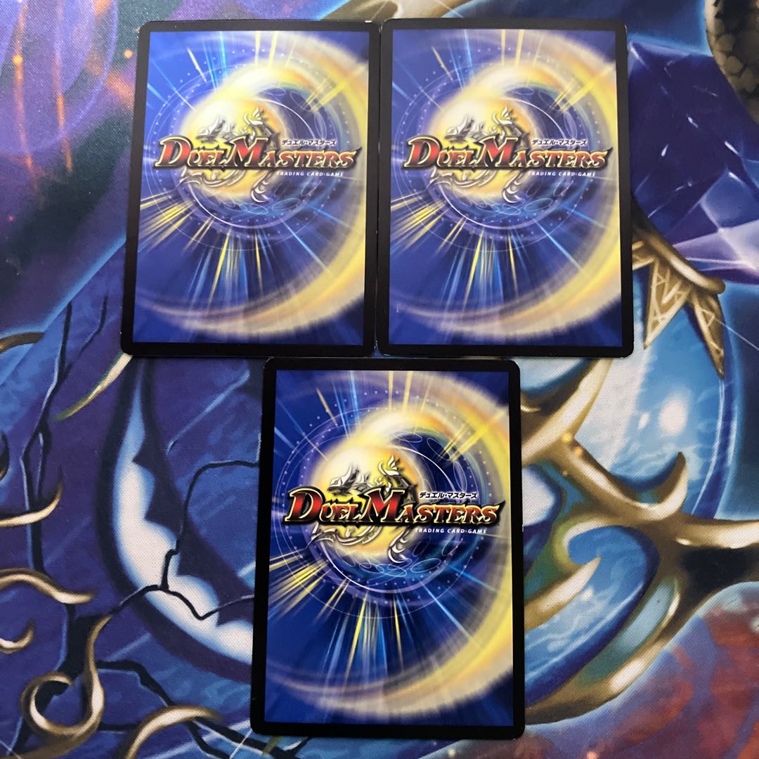 Anger Suru Rukumen no Kajaki U 65/93 3 pieces