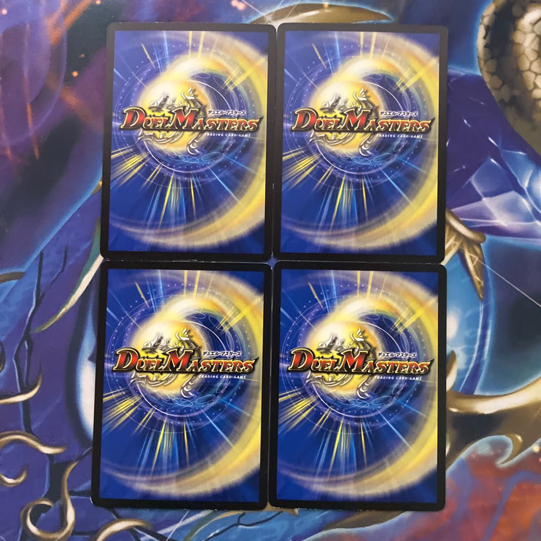 Anger Sulu Shukumen no Kajaki U 11/13 4 pieces