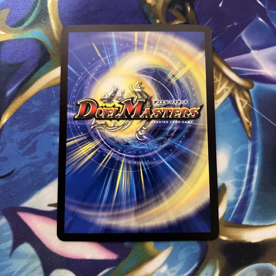 Justice No Justice R 25/68 Soul Advantage R 27/110/Y7