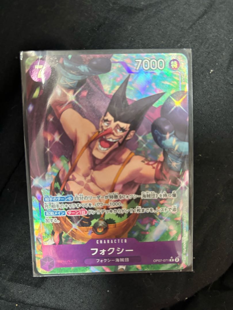 Foxy (parallel) P-R OP07-071