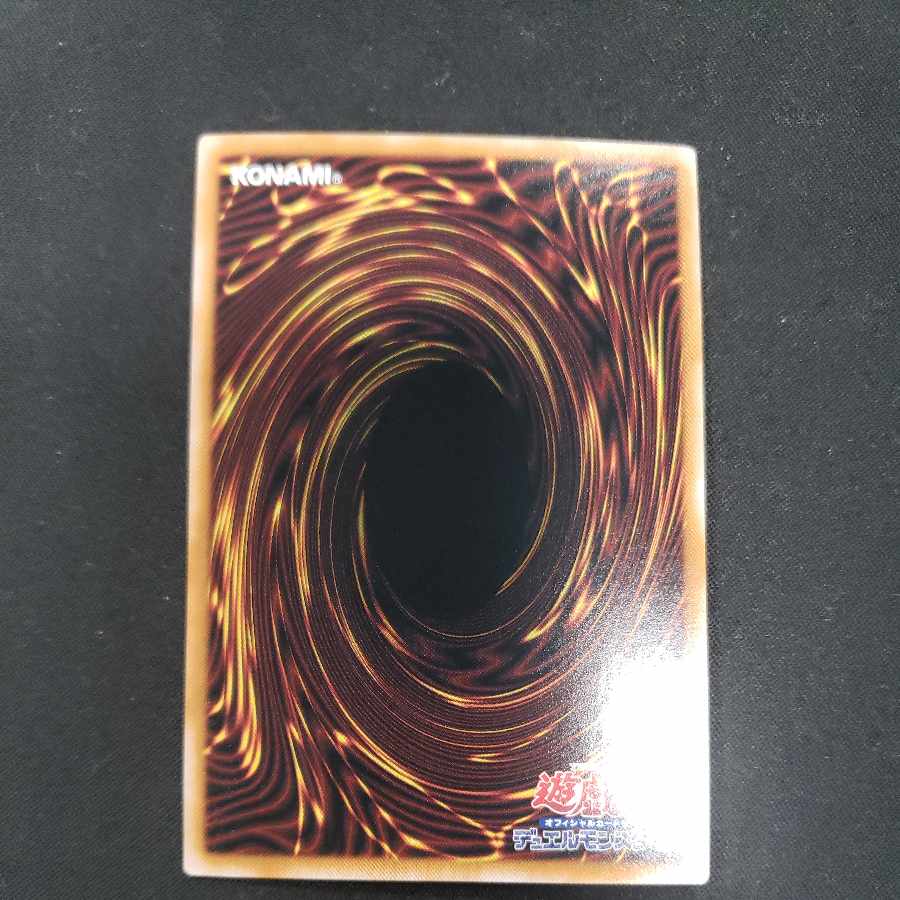 CNo.62 超銀河眼の光子龍皇 アルティメットレア QCCP-JP059