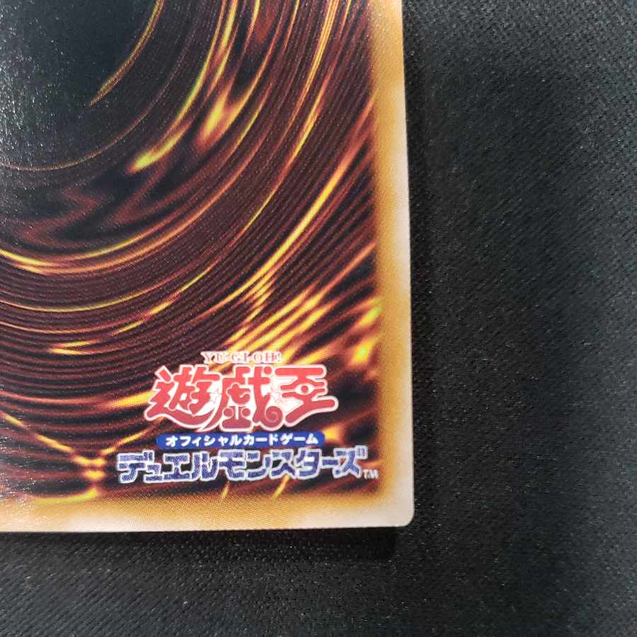 CNo.62 超銀河眼の光子龍皇 アルティメットレア QCCP-JP059