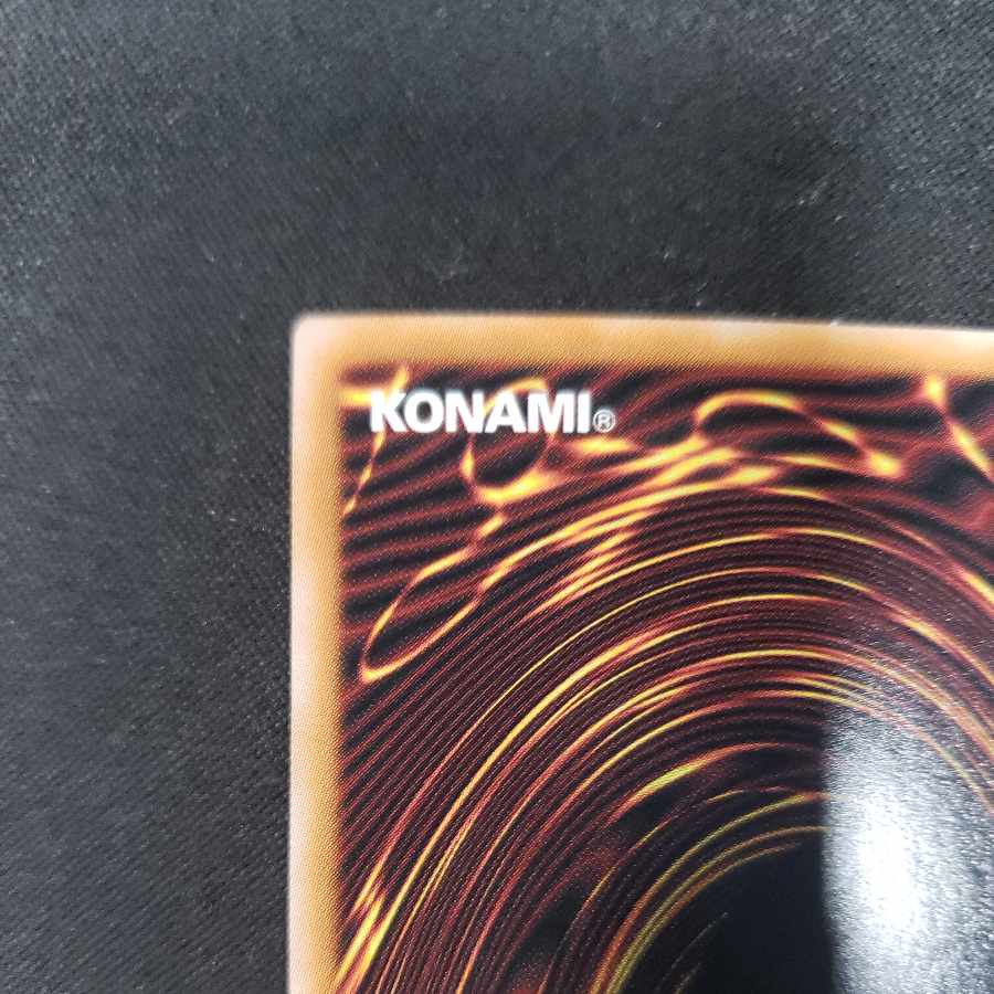 CNo.62 超銀河眼の光子龍皇 アルティメットレア QCCP-JP059