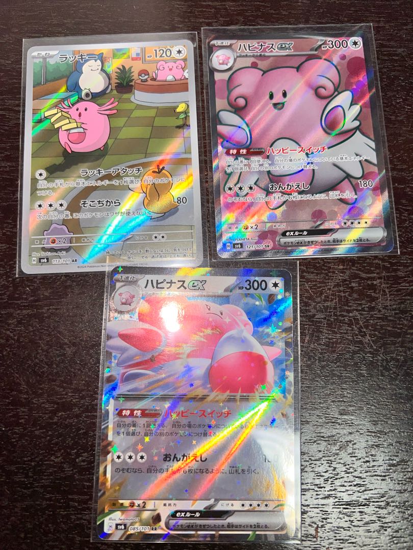 ラッキー AR 113/101