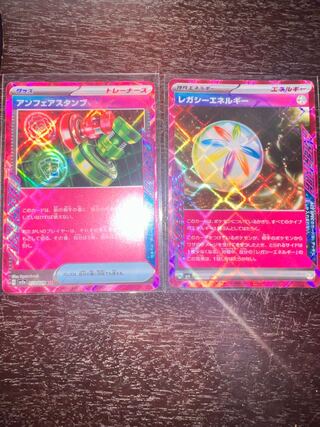 Unfair Stamp ACE 053/066