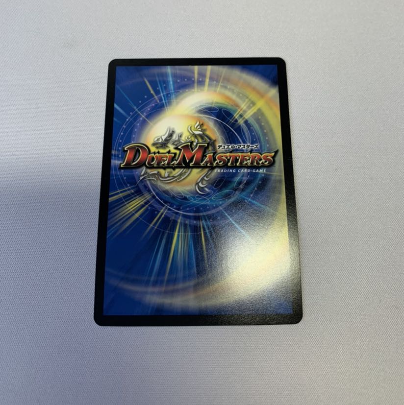 ドギラゴールデン