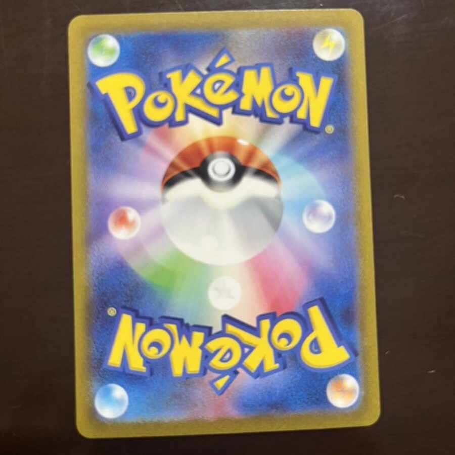 Charizardex SAR 201/165