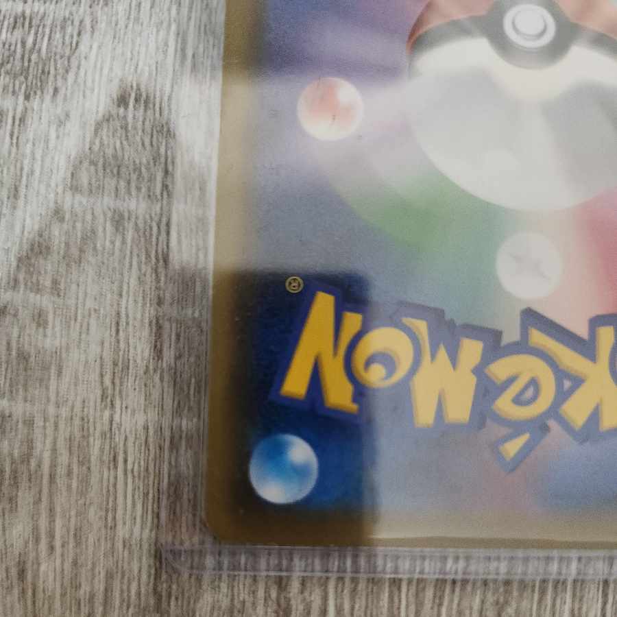 EspeonVMAX PROMO 189/S-P