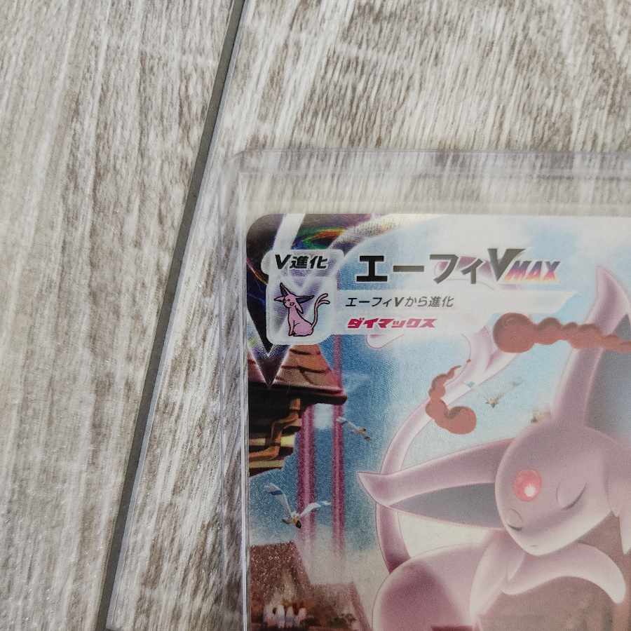 EspeonVMAX PROMO 189/S-P