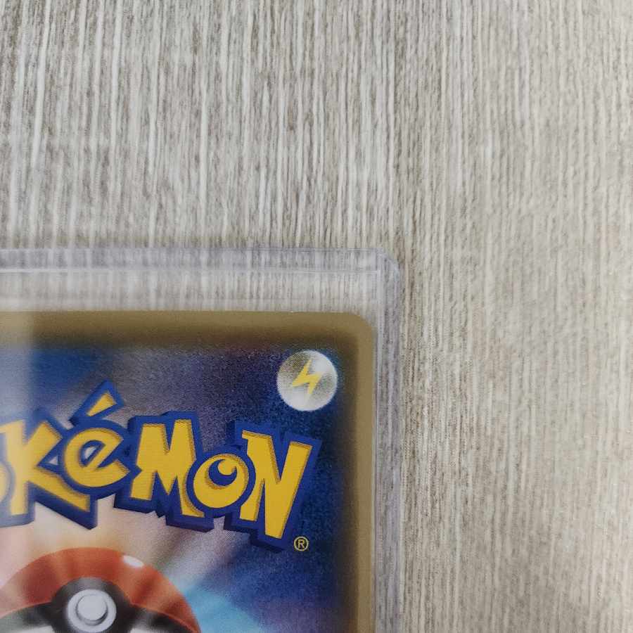 EspeonVMAX PROMO 189/S-P