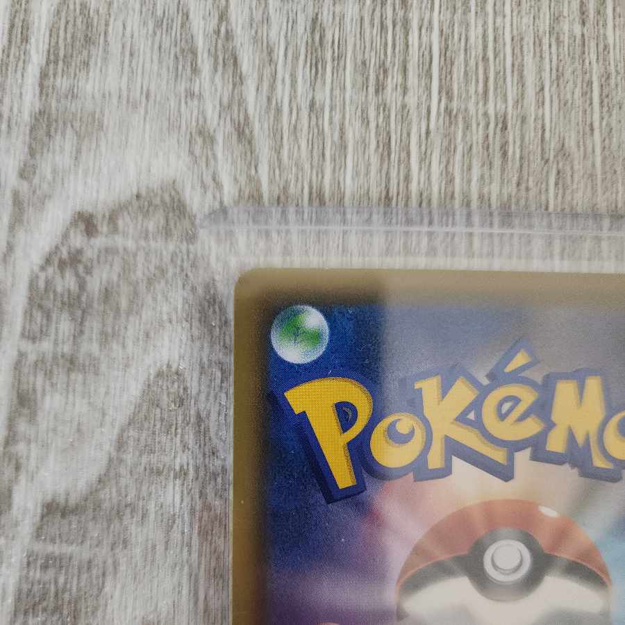 EspeonVMAX PROMO 189/S-P