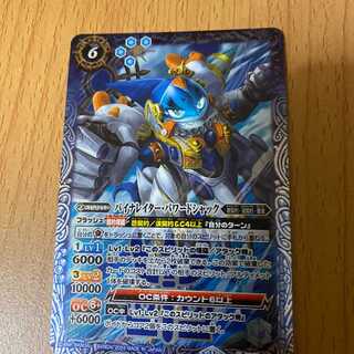 M Binerator powered shack