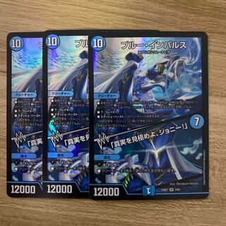 Snubbull Impulse｜"Discover the Truth, Johnny!" SR 3/60