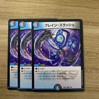 Bulette n Slash R 24/75