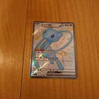 ミュウex SSR 327/190　ポケモンカード