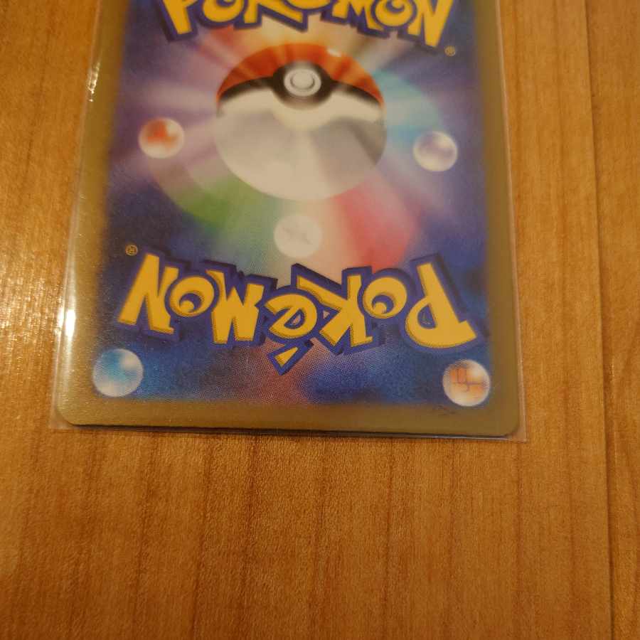 ミュウex SSR 327/190　ポケモンカード