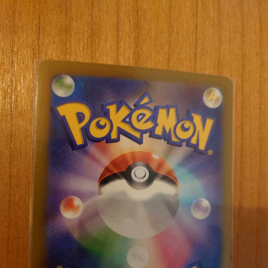 ミュウex SSR 327/190　ポケモンカード