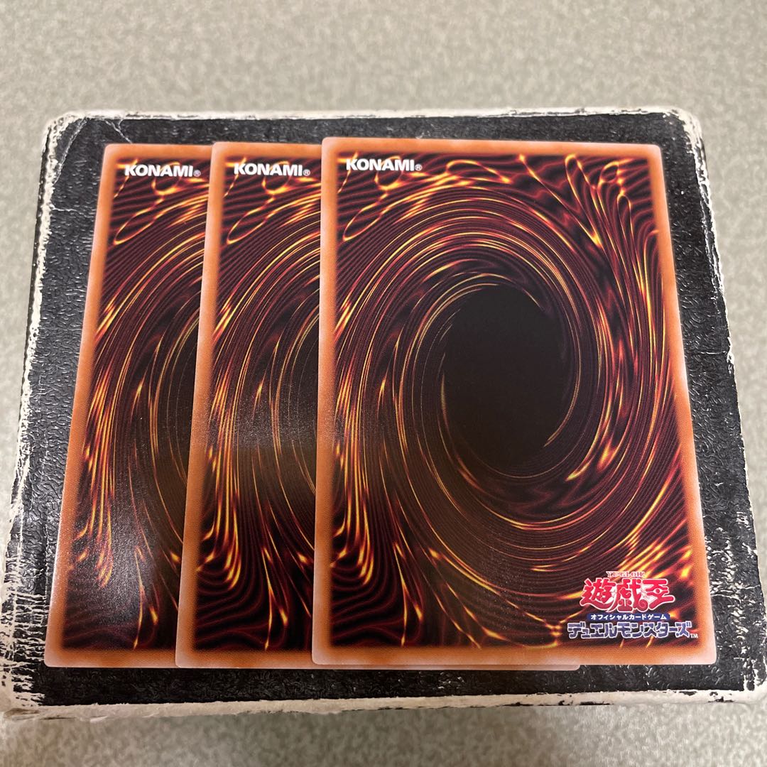 Mathmech Sigma Ultra Rare QCCU-JP169 3 copies