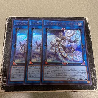 インフェルノイド・フラッド ウルトラレア TW01-JP098  3枚