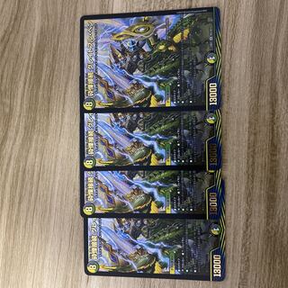 Shiver Connection Grateful Ben SR S9/S11