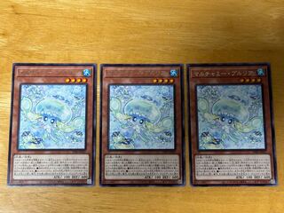 マルチャミー・プルリア レア INFO-JP027